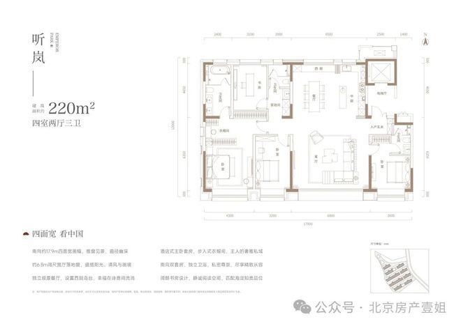 香山售楼处发布：印香山稀缺席位恭候CQ9电子登录注册♨热销中！@印(图5)