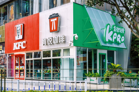 南首店开业打造首店经济和首发经济新标杆CQ9电子游戏网站KPRO肯律轻食河(图4)