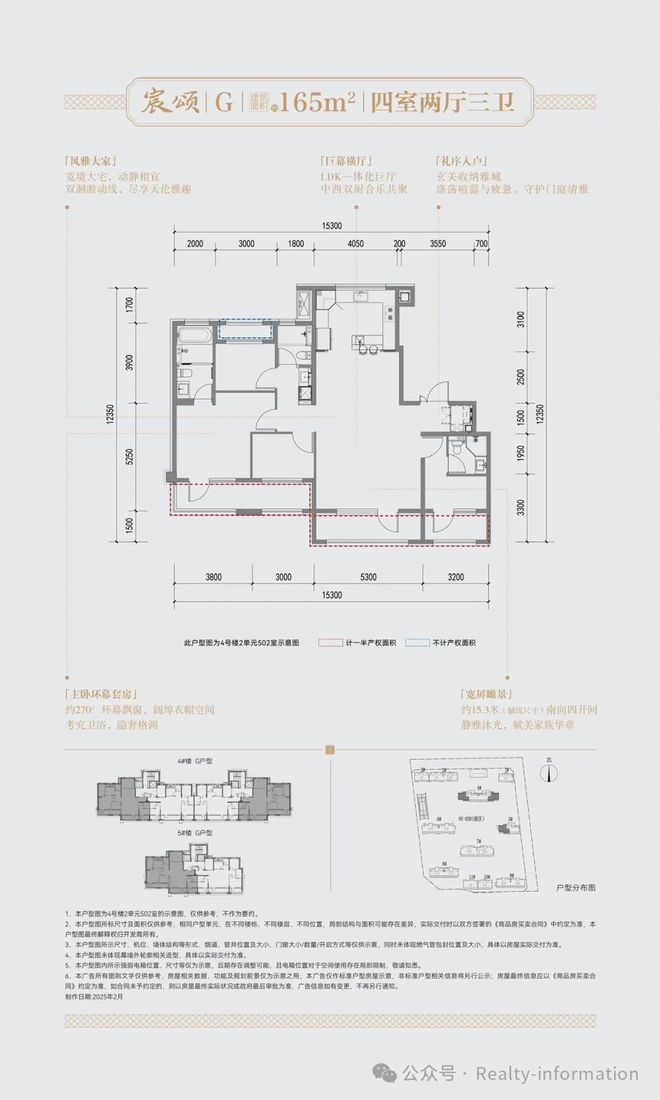 金茂·观宸售楼处发布：以品质铸就传奇CQ9电子⚡好房热搜NO1®北京建发(图4)