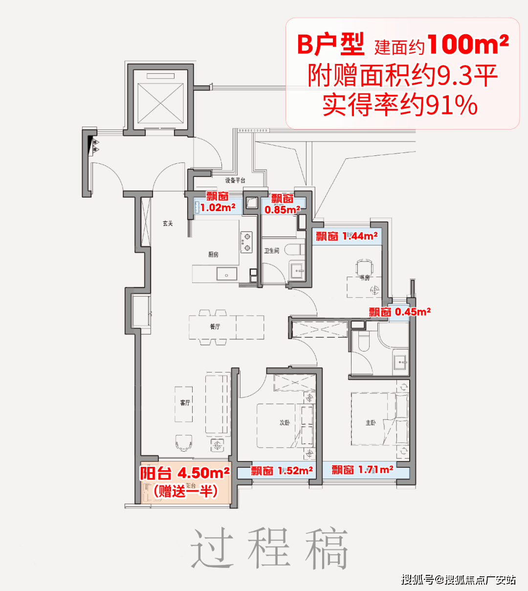 保利外滩启Park77售楼处-保利外滩启Park77销售中心电话 - 环境 - 户型 - 价格 - 地址 - 楼盘详情 - 配套 - 电话 - 交房时间 - 配套 - 楼盘百科(图2) 保利外滩启Park77售楼处-保利外滩启Park77销售中心电话 - 环境 - 户型 - 价格 - 地址 - 楼盘详情 - 配套 - 电话 - 交房时间 - 配套 - 楼盘百科(图2)