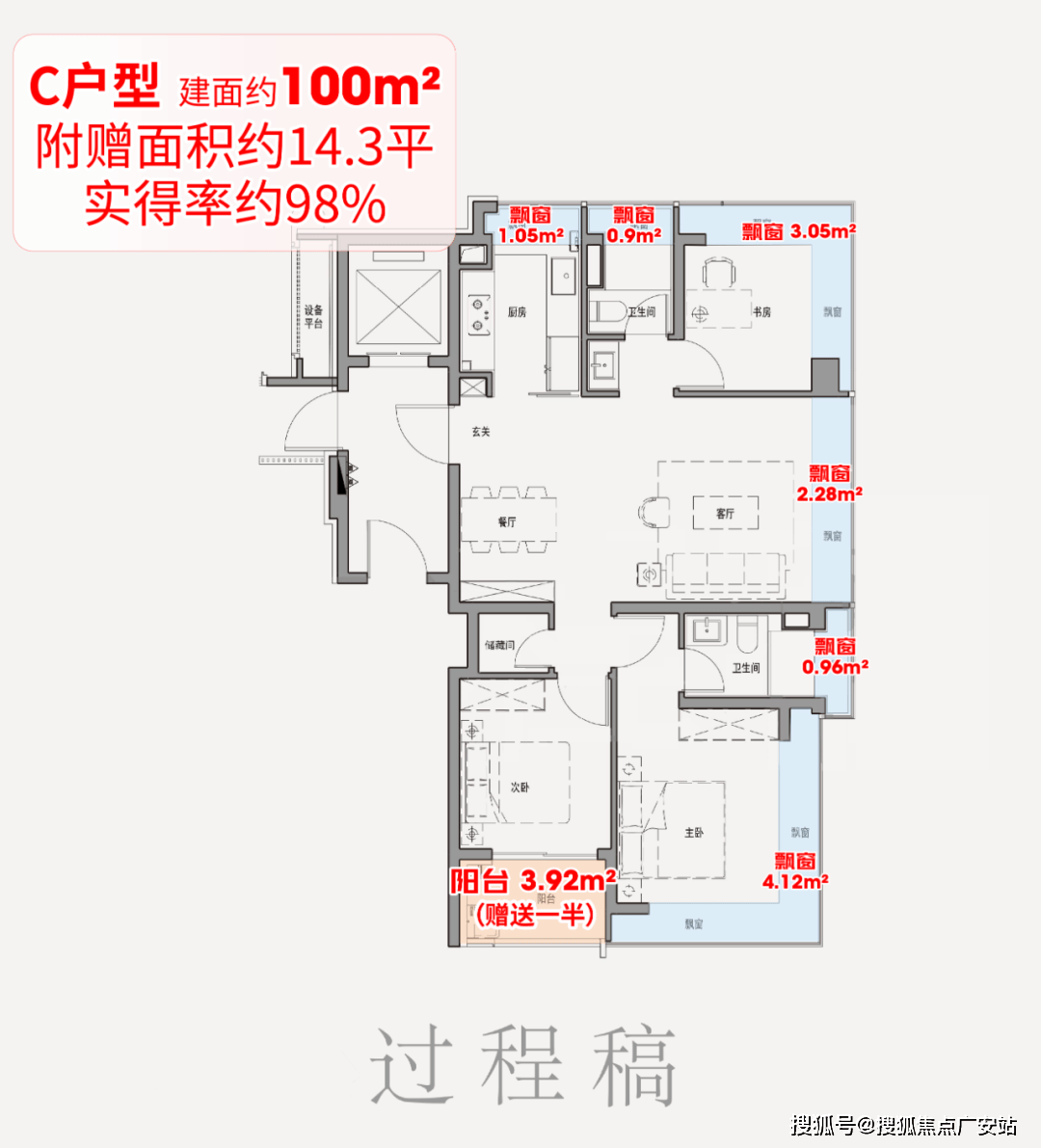 保利外滩启Park77售楼处-保利外滩启Park77销售中心电话 - 环境 - 户型 - 价格 - 地址 - 楼盘详情 - 配套 - 电话 - 交房时间 - 配套 - 楼盘百科(图3) 保利外滩启Park77售楼处-保利外滩启Park77销售中心电话 - 环境 - 户型 - 价格 - 地址 - 楼盘详情 - 配套 - 电话 - 交房时间 - 配套 - 楼盘百科(图3)