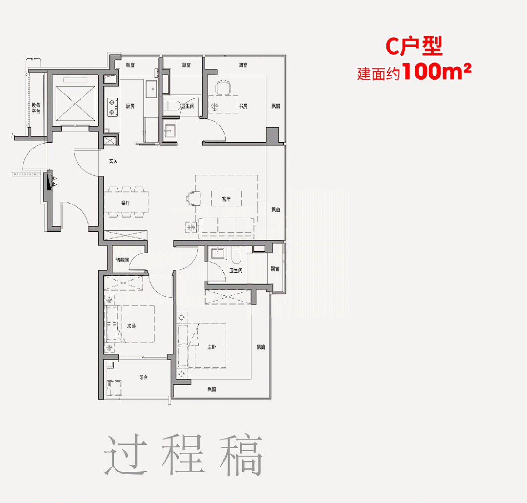 保利外滩启Park77售楼处-保利外滩启Park77销售中心电话 - 环境 - 户型 - 价格 - 地址 - 楼盘详情 - 配套 - 电话 - 交房时间 - 配套 - 楼盘百科(图4) 保利外滩启Park77售楼处-保利外滩启Park77销售中心电话 - 环境 - 户型 - 价格 - 地址 - 楼盘详情 - 配套 - 电话 - 交房时间 - 配套 - 楼盘百科(图4)