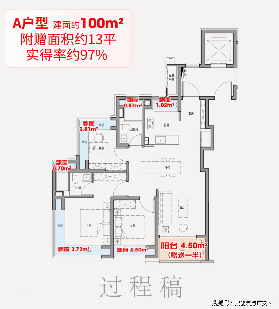 保利外滩启Park77售楼处-保利外滩启Park77销售中心电话 - 环境 - 户型 - 价格 - 地址 - 楼盘详情 - 配套 - 电话 - 交房时间 - 配套 - 楼盘百科(图6) 保利外滩启Park77售楼处-保利外滩启Park77销售中心电话 - 环境 - 户型 - 价格 - 地址 - 楼盘详情 - 配套 - 电话 - 交房时间 - 配套 - 楼盘百科(图6)