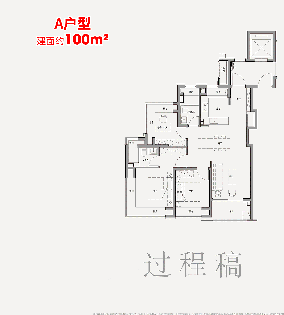 保利外滩启Park77售楼处-保利外滩启Park77销售中心电话 - 环境 - 户型 - 价格 - 地址 - 楼盘详情 - 配套 - 电话 - 交房时间 - 配套 - 楼盘百科(图17) 保利外滩启Park77售楼处-保利外滩启Park77销售中心电话 - 环境 - 户型 - 价格 - 地址 - 楼盘详情 - 配套 - 电话 - 交房时间 - 配套 - 楼盘百科(图17)