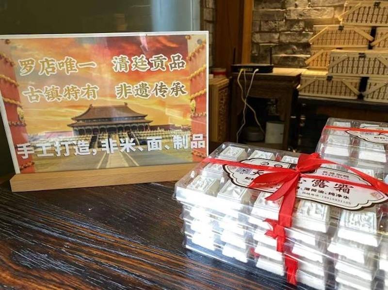 暖春灯会:灯映罗溪春风华是江南CQ9电子专用平台古镇罗店的(图6) 暖春灯会:灯映罗溪春风华是江南CQ9电子专用平台古镇罗店的(图6)