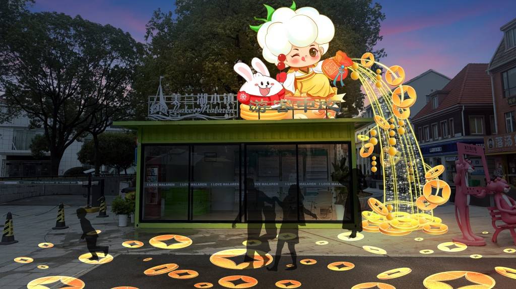 暖春灯会:灯映罗溪春风华是江南CQ9电子专用平台古镇罗店的(图11) 暖春灯会:灯映罗溪春风华是江南CQ9电子专用平台古镇罗店的(图11)