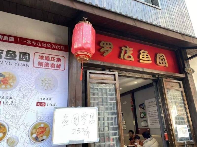 暖春灯会:灯映罗溪春风华是江南CQ9电子专用平台古镇罗店的(图12) 暖春灯会:灯映罗溪春风华是江南CQ9电子专用平台古镇罗店的(图12)