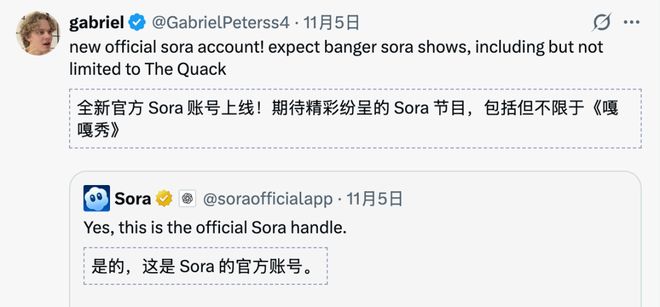 atGPT手把手教成OpenAI科学家CQ9电子中国网站17岁高中辍学靠Ch(图16) atGPT手把手教成OpenAI科学家CQ9电子中国网站17岁高中辍学靠Ch(图16)