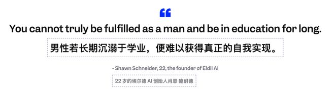 atGPT手把手教成OpenAI科学家CQ9电子中国网站17岁高中辍学靠Ch(图14)