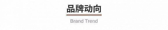 出SOFORT 2 Burton特别版相机 一周有品指南CQ9传奇电子德国高仪上新家用波蓝Fizz气泡机徕卡推(图6)