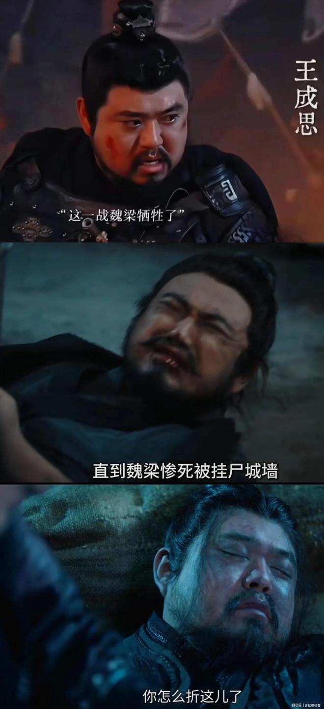 牺牲大乔绝望跳楼李雪琴墓前悼念盾哥CQ9电子app《折腰》剧终：魏梁
