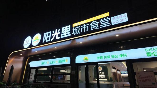 汤!无锡这里只要9元!CQ9电子一荤一素一(图1) 汤!无锡这里只要9元!CQ9电子一荤一素一(图1)