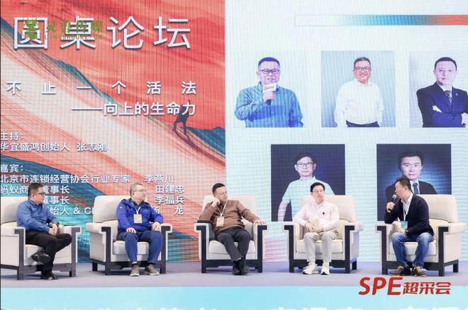 2025中国零售创新峰会杭州举办CQ9电子最新网站向上“破局”:(图8) 2025中国零售创新峰会杭州举办CQ9电子最新网站向上“破局”:(图8)