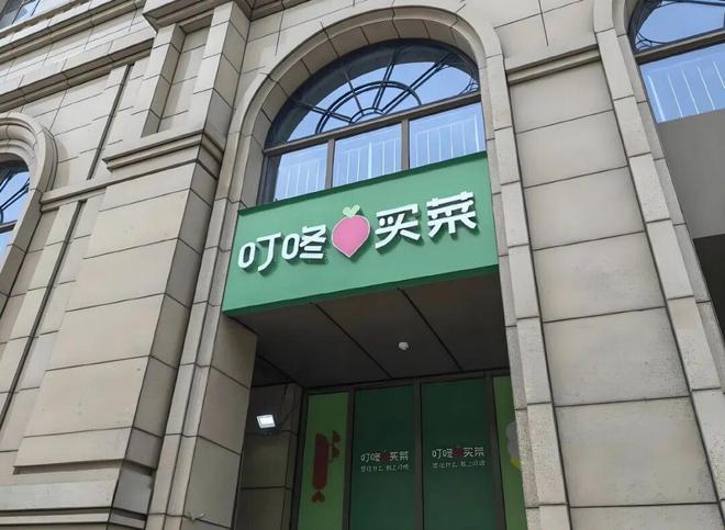 2025中国零售创新峰会杭州举办CQ9电子最新网站向上“破局”:(图6) 2025中国零售创新峰会杭州举办CQ9电子最新网站向上“破局”:(图6)