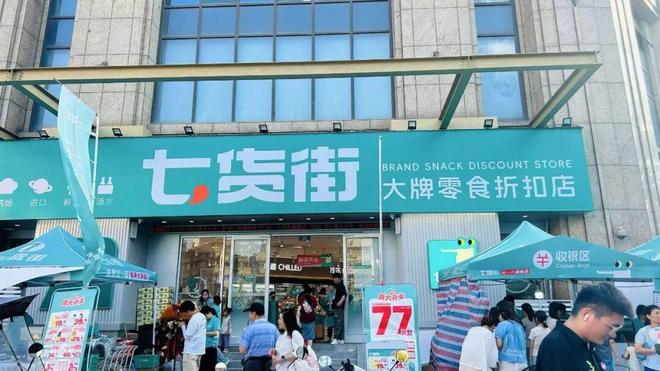 2025中国零售创新峰会杭州举办CQ9电子最新网站向上“破局”:(图7) 2025中国零售创新峰会杭州举办CQ9电子最新网站向上“破局”:(图7)