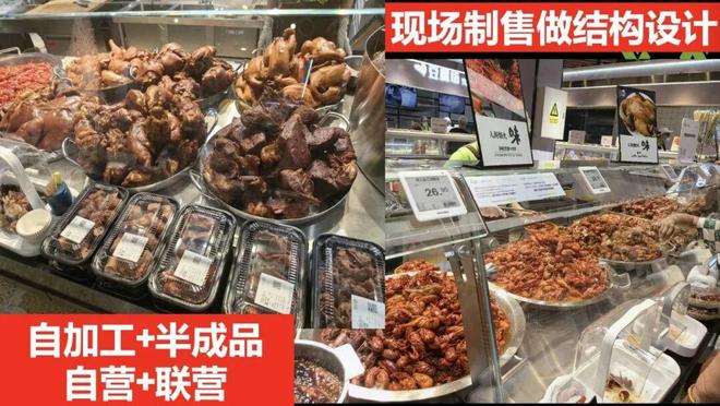 2025中国零售创新峰会杭州举办CQ9电子最新网站向上“破局”:(图13) 2025中国零售创新峰会杭州举办CQ9电子最新网站向上“破局”:(图13)